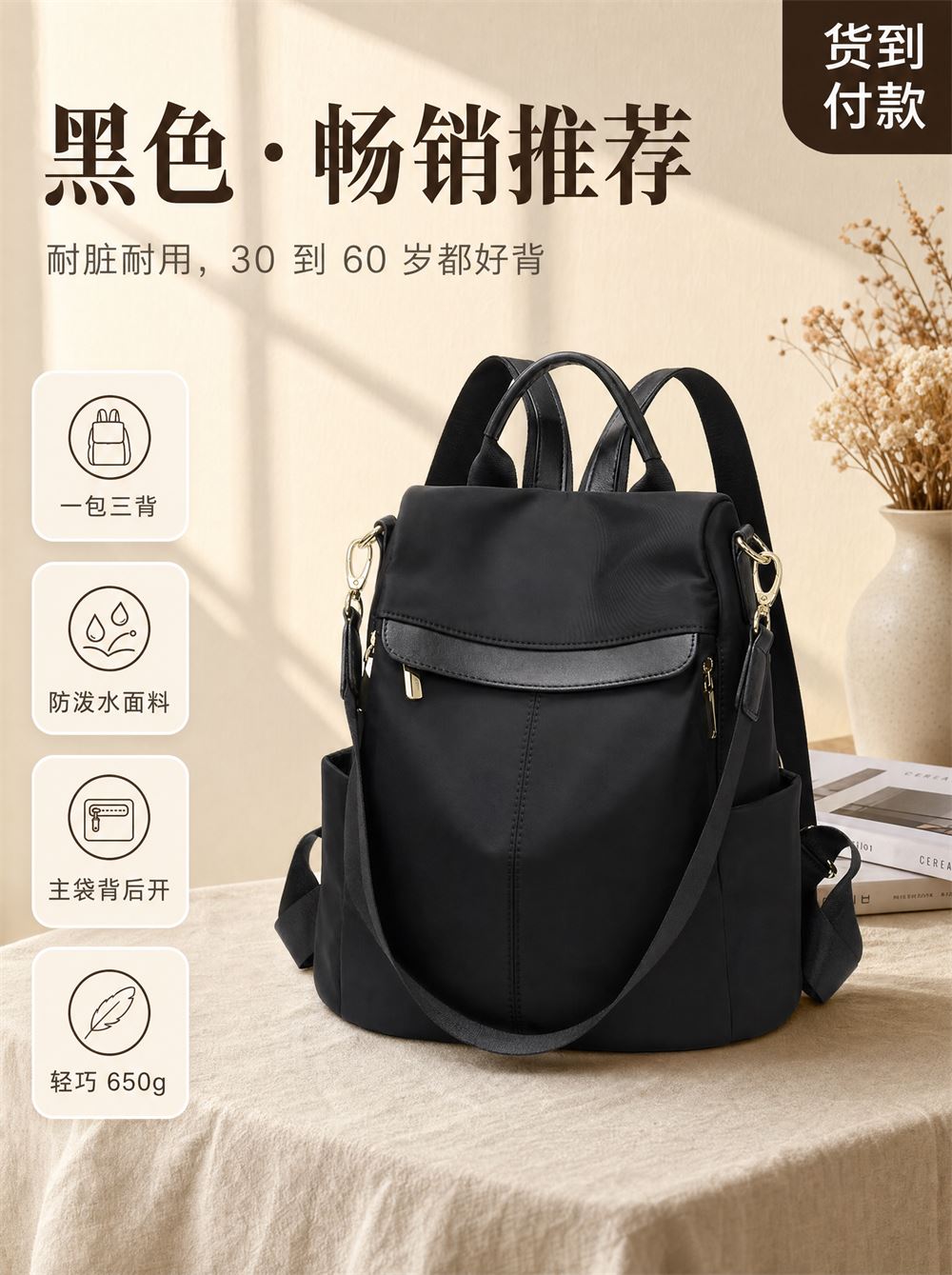 黑色 畅销推荐